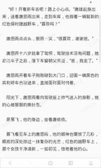 出现这四种情况菲律宾黄钻好很容易被扣押 请大家注意